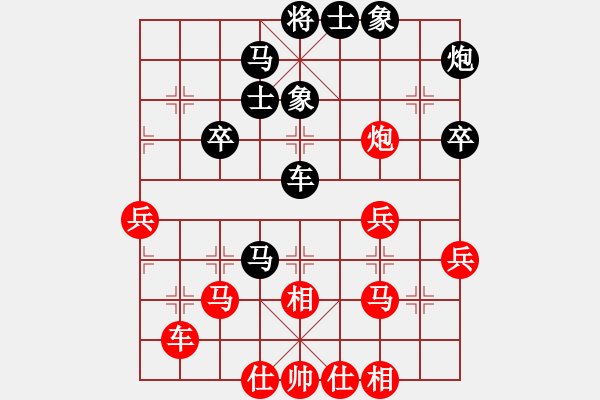 象棋棋譜圖片：彩霸周小平(9段)-和-星月如鉤(6段) - 步數(shù)：50 