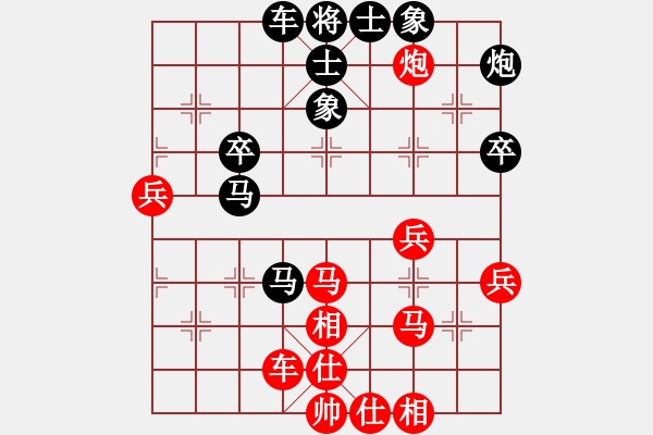 象棋棋譜圖片：彩霸周小平(9段)-和-星月如鉤(6段) - 步數(shù)：60 