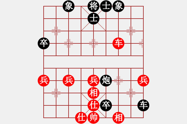 象棋棋譜圖片：云南省棋牌運動管理中心隊 姜瑀 負(fù) 山東省棋牌運動管理中心隊 李越川 - 步數(shù)：60 