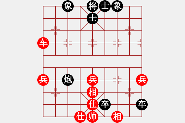 象棋棋譜圖片：云南省棋牌運動管理中心隊 姜瑀 負(fù) 山東省棋牌運動管理中心隊 李越川 - 步數(shù)：62 