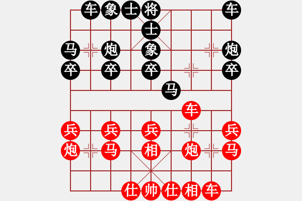 象棋棋譜圖片：姚洪新 先勝 王磊 - 步數(shù)：20 