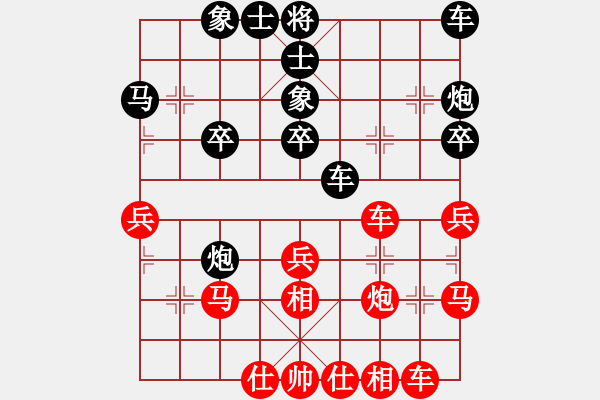 象棋棋譜圖片：姚洪新 先勝 王磊 - 步數(shù)：30 