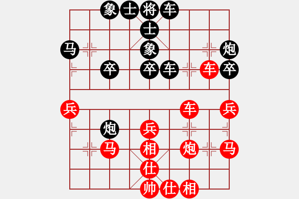 象棋棋譜圖片：姚洪新 先勝 王磊 - 步數(shù)：40 