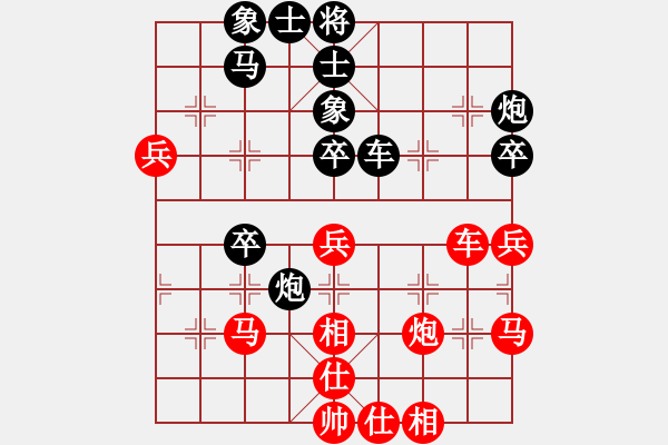 象棋棋譜圖片：姚洪新 先勝 王磊 - 步數(shù)：50 