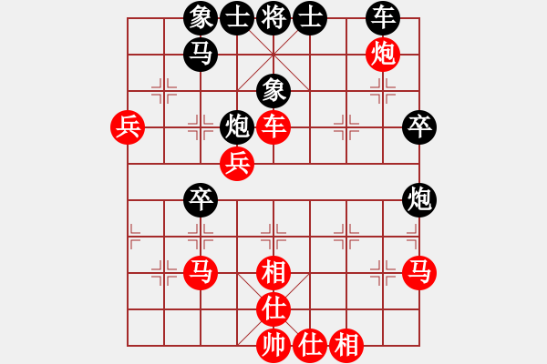 象棋棋譜圖片：姚洪新 先勝 王磊 - 步數(shù)：80 