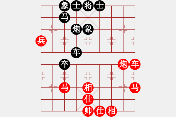 象棋棋譜圖片：姚洪新 先勝 王磊 - 步數(shù)：86 