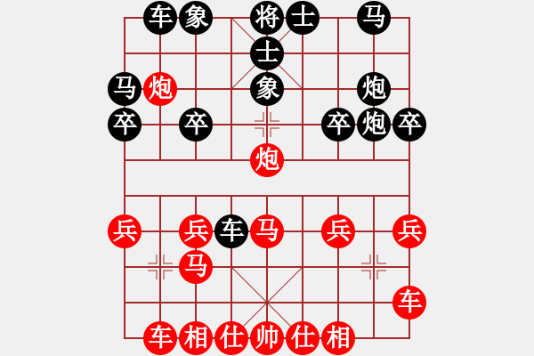 象棋棋譜圖片：殺手手殺(6段)-勝-歐陽洪彬(4段) - 步數(shù)：20 