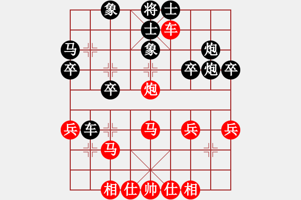 象棋棋譜圖片：殺手手殺(6段)-勝-歐陽洪彬(4段) - 步數(shù)：30 