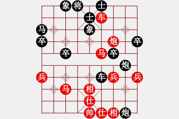 象棋棋譜圖片：殺手手殺(6段)-勝-歐陽洪彬(4段) - 步數(shù)：40 