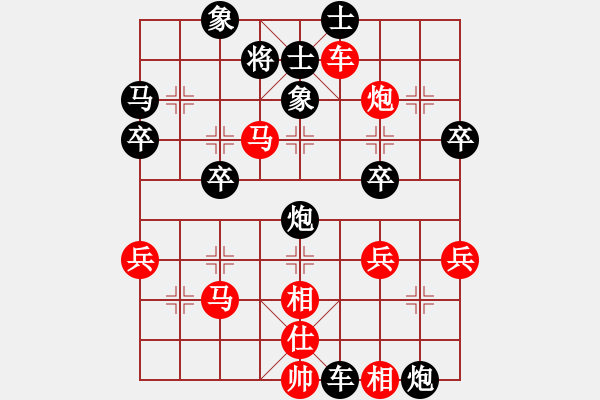 象棋棋譜圖片：殺手手殺(6段)-勝-歐陽洪彬(4段) - 步數(shù)：50 