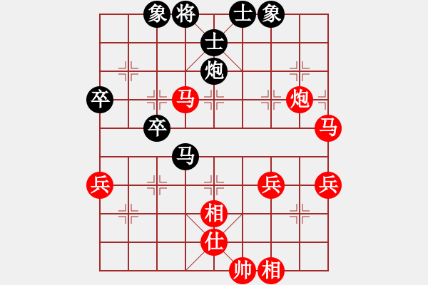 象棋棋譜圖片：殺手手殺(6段)-勝-歐陽洪彬(4段) - 步數(shù)：70 