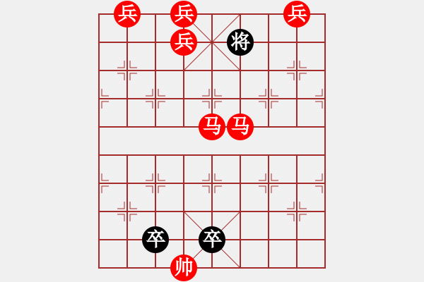 象棋棋譜圖片：馬兵連照殺局專題....天涯明月....孫達軍 - 步數(shù)：30 