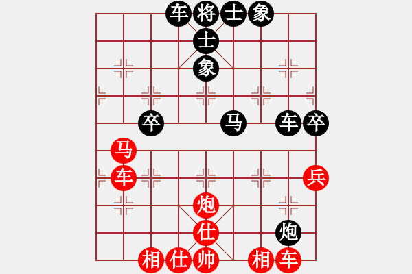 象棋棋谱图片：黄竹风 先和 王天一 - 步数：60 
