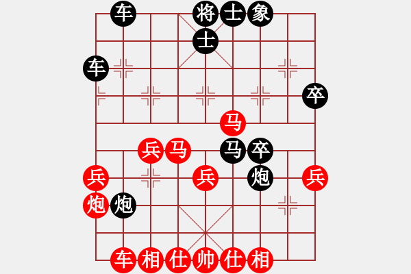 象棋棋譜圖片：鴛鴦刀駱冰(5段)-和-特級大師(6段) - 步數(shù)：40 