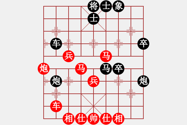 象棋棋譜圖片：鴛鴦刀駱冰(5段)-和-特級大師(6段) - 步數(shù)：50 