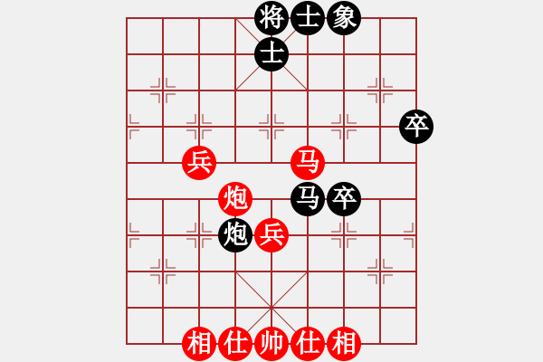 象棋棋譜圖片：鴛鴦刀駱冰(5段)-和-特級大師(6段) - 步數(shù)：60 