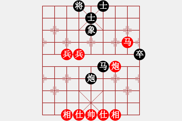 象棋棋譜圖片：鴛鴦刀駱冰(5段)-和-特級大師(6段) - 步數(shù)：70 