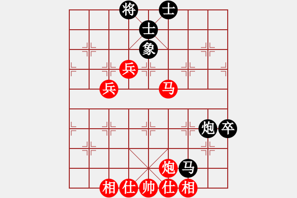 象棋棋譜圖片：鴛鴦刀駱冰(5段)-和-特級大師(6段) - 步數(shù)：80 