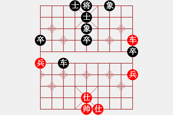 象棋棋譜圖片：黯然銷魂掌(1段)-和-十仔吳(9段) - 步數：70 