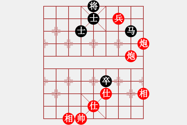 象棋棋譜圖片：棋局-4a P a 2C - 步數：10 