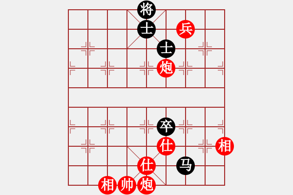 象棋棋譜圖片：棋局-4a P a 2C - 步數：20 