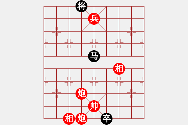 象棋棋譜圖片：棋局-4a P a 2C - 步數：79 