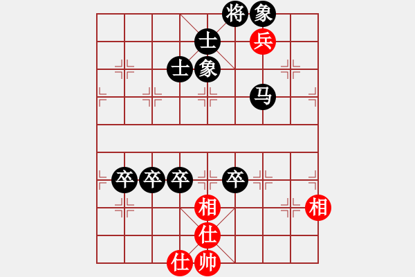 象棋棋譜圖片：2016.7.31.5世紀(jì)櫻園 - 步數(shù)：100 