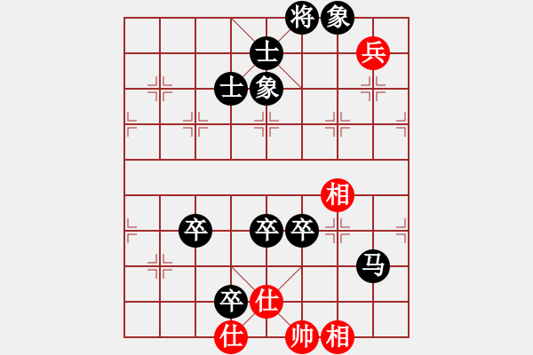 象棋棋譜圖片：2016.7.31.5世紀(jì)櫻園 - 步數(shù)：120 