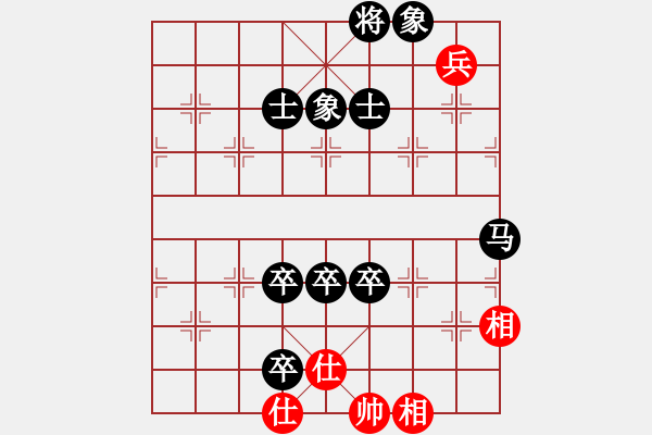 象棋棋譜圖片：2016.7.31.5世紀(jì)櫻園 - 步數(shù)：130 