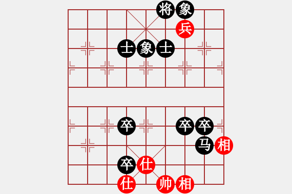 象棋棋譜圖片：2016.7.31.5世紀(jì)櫻園 - 步數(shù)：140 