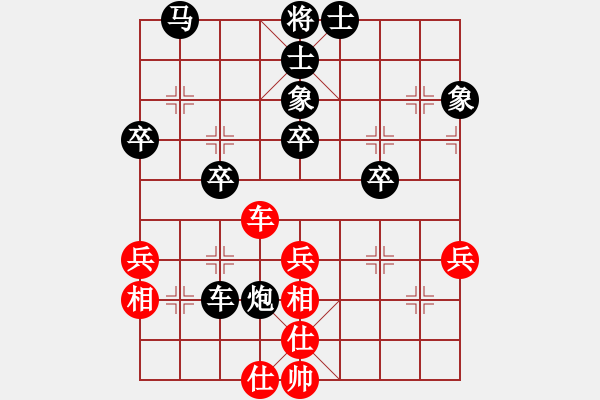 象棋棋譜圖片：2016.7.31.5世紀(jì)櫻園 - 步數(shù)：40 