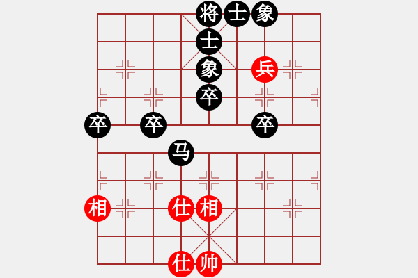 象棋棋譜圖片：2016.7.31.5世紀(jì)櫻園 - 步數(shù)：60 