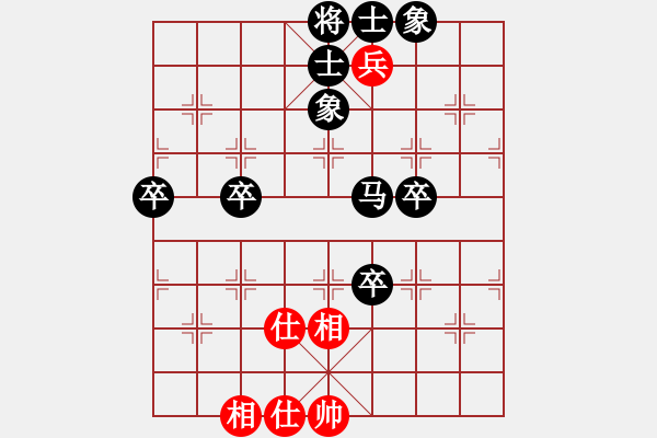 象棋棋譜圖片：2016.7.31.5世紀(jì)櫻園 - 步數(shù)：70 