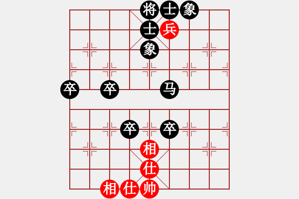 象棋棋譜圖片：2016.7.31.5世紀(jì)櫻園 - 步數(shù)：80 