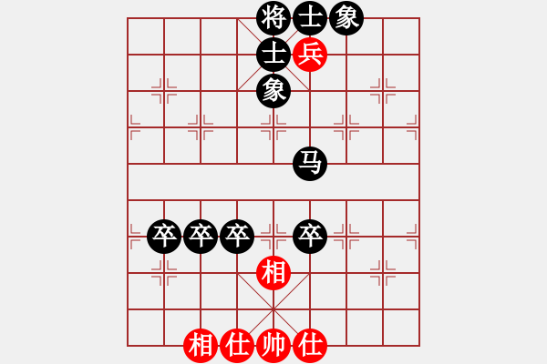 象棋棋譜圖片：2016.7.31.5世紀(jì)櫻園 - 步數(shù)：90 