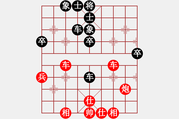 象棋棋譜圖片：紫薇花對(duì)紫微郎 勝 奇王 - 步數(shù)：60 