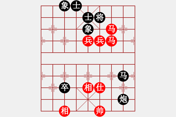 象棋棋譜圖片：輸了就蛋疼(9段)-勝-砍西瓜(9段) - 步數(shù)：100 