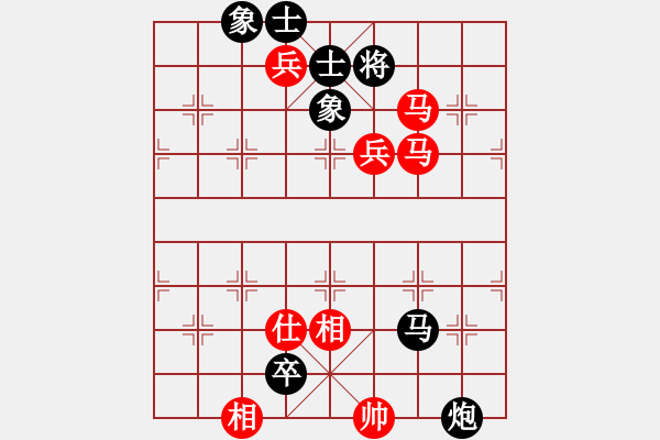 象棋棋譜圖片：輸了就蛋疼(9段)-勝-砍西瓜(9段) - 步數(shù)：110 