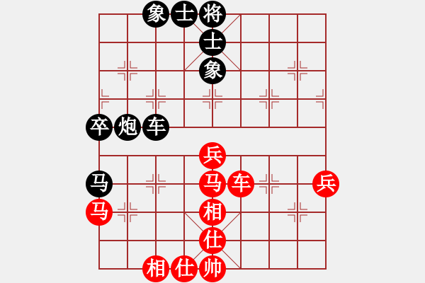 象棋棋譜圖片：輸了就蛋疼(9段)-勝-砍西瓜(9段) - 步數(shù)：50 