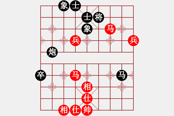 象棋棋譜圖片：輸了就蛋疼(9段)-勝-砍西瓜(9段) - 步數(shù)：80 