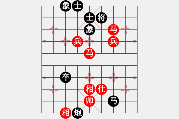 象棋棋譜圖片：輸了就蛋疼(9段)-勝-砍西瓜(9段) - 步數(shù)：90 