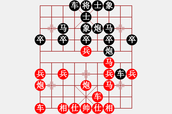 象棋棋譜圖片：bbboy002(4f)-勝-寺園弈人(8弦) - 步數：20 