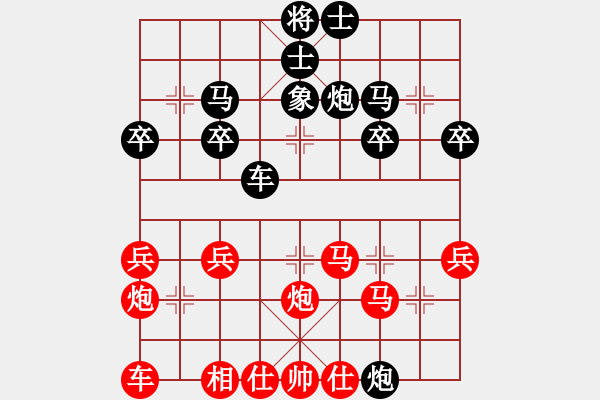 象棋棋譜圖片：bbboy002(4f)-勝-寺園弈人(8弦) - 步數：30 