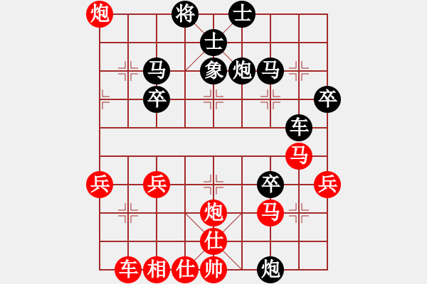 象棋棋譜圖片：bbboy002(4f)-勝-寺園弈人(8弦) - 步數：40 