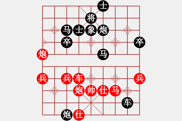 象棋棋譜圖片：bbboy002(4f)-勝-寺園弈人(8弦) - 步數：60 