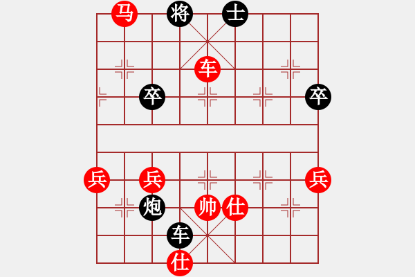 象棋棋譜圖片：bbboy002(4f)-勝-寺園弈人(8弦) - 步數：80 