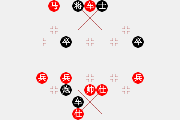 象棋棋譜圖片：bbboy002(4f)-勝-寺園弈人(8弦) - 步數：81 