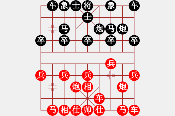 象棋棋譜圖片：閑士閑事(3段)-負-我愛弈棋(2段) - 步數(shù)：10 