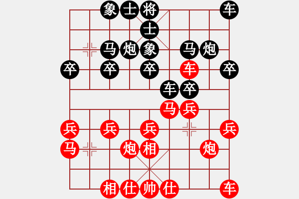 象棋棋譜圖片：閑士閑事(3段)-負-我愛弈棋(2段) - 步數(shù)：20 