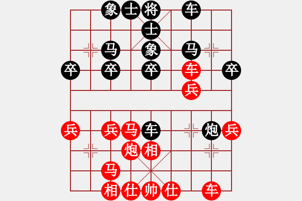 象棋棋譜圖片：閑士閑事(3段)-負-我愛弈棋(2段) - 步數(shù)：30 